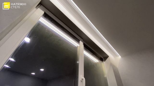 Натяжные потолки в ЖК грани от компании М2. Профиль гардина, точечные светильники, вставка. смотреть онлайн