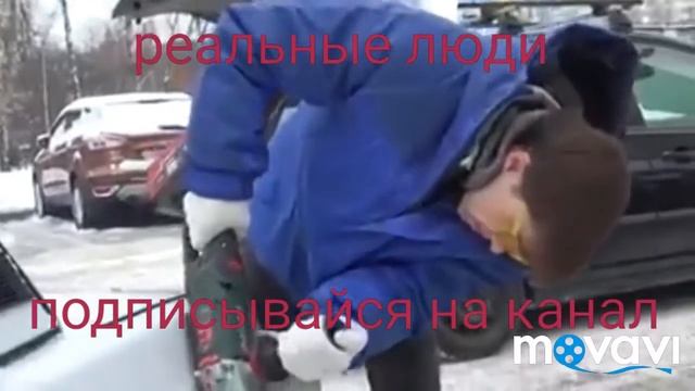 Когда сосед не правильно паркуется!!! смотреть онлайн