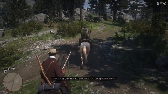 RDR2 - последняя охота ветерана Хэмиша | ОХОТА НА ГИГАНТСКОГО КАБАНА | прохождение на PS5.