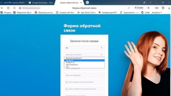 Возможности гугл Календаря