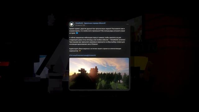 ОНЛАЙН НИЖЕ В 17 РАЗ ЧТО ДАЛЬШЕ, VimeWorld? / ИТОГИ ЗА ИЮНЬ 2023 | Minecraft Vimeworld смотреть онлайн