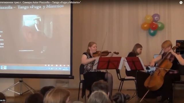 Astor Piazzolla -- Tango «Fuga y Misterio». смотреть онлайн