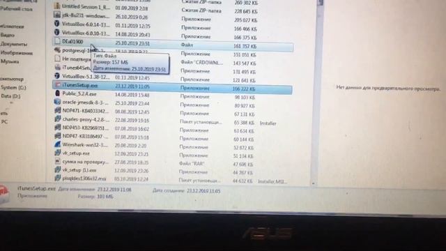 ПРОБЛЕМА: Где скачать iTunes для Windows 7 смотреть онлайн
