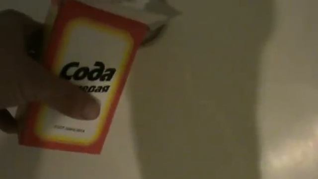 Таинственные знакомства