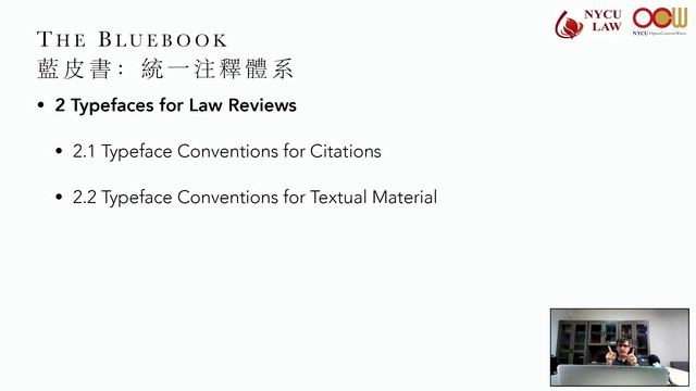 Lec02 法學英文寫作 - The Bluebook Rule 2 : 法學評論的字體 Typefaces for Law Reviews смотреть онлайн