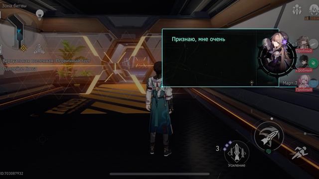 Honkai:Star Rail - боёвка смотреть онлайн