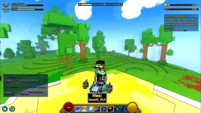 Открытие 180+ Chaos Chest`ов - Trove смотреть онлайн