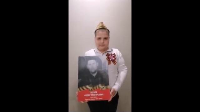 Альбом Победы. Подарок ветерану от учеников 5 "в" класса смотреть онлайн