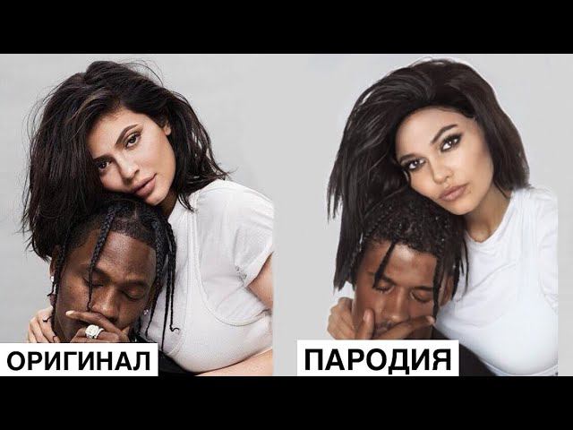 СЕКРЕТ МАКИЯЖА KYLIE JENNER
