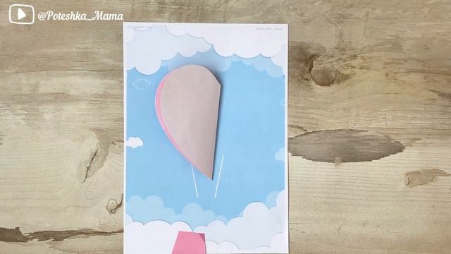 Мастер - класс поделки из бумаги, ко дню всех влюбленных, Валентинка, Объёмная Аппликации Для Дете смотреть онлайн