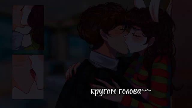 ||кругом голова. Сводный брат смотреть онлайн