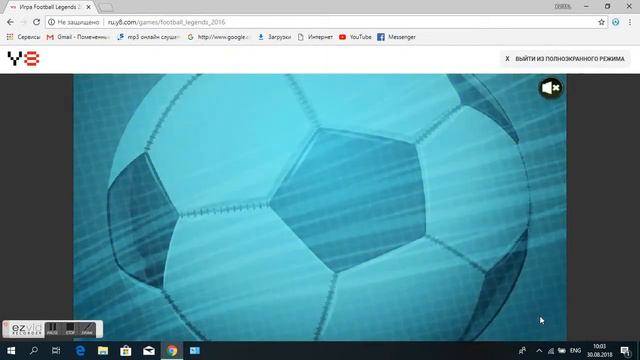 Играю с другом в футбол!!! НАЧАЛО !!! смотреть онлайн