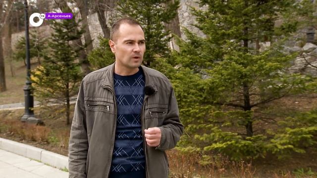 А-Арсеньев / Экология смотреть онлайн