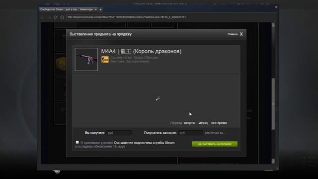 Выкуси гейб. Крафт розового #3