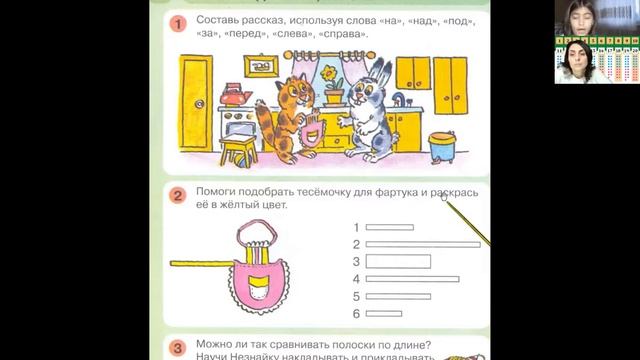ЛОГОПЕД #РЕПЕТИТОР Подготовка к школе детей 4-7 лет. Занятия на платформе Zoom смотреть онлайн