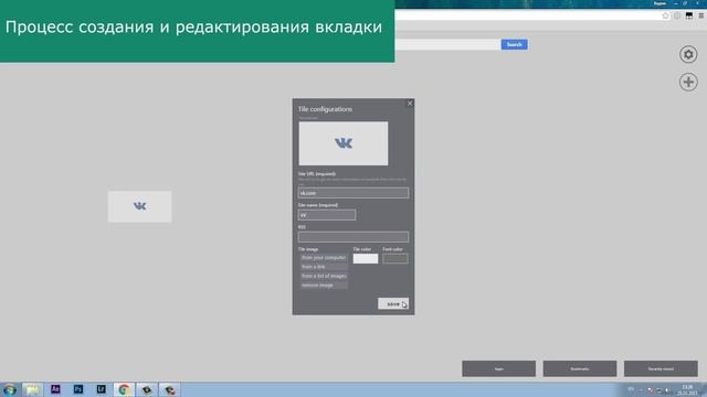 Экспресс панель в Google Chrome ((part 2) (Modern New Tab Page)) смотреть онлайн