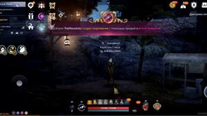 Поиск следов  торговой гильдии ворона. Квест БДО. Просто повторите маршрут