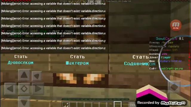 Один сервер Майнкрафта версия 1.15.0.5 смотреть онлайн