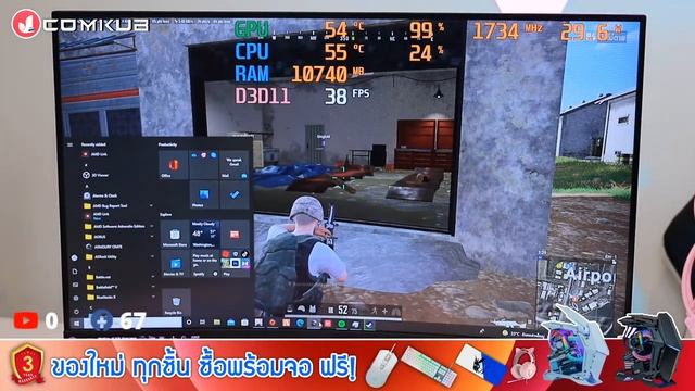 แค่ 17,990.- ได้ i3 12100F + GT 1030 G5 เอาใจคนงบน้อย เล่นFive M เกมทั่วไปได้หมด ลื่นๆ จากComkub смотреть онлайн