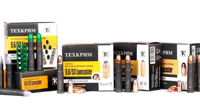 Зачем кримметки калибру 9,6/53 Lancaster? смотреть онлайн