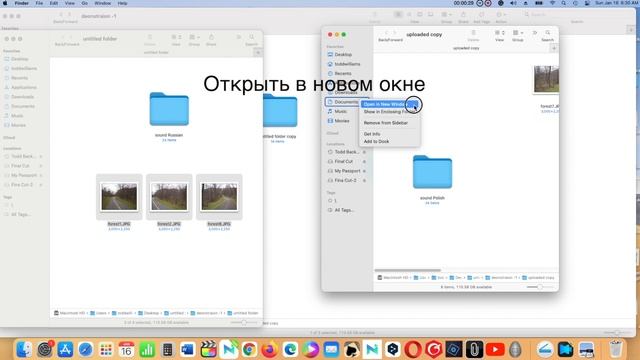 Как работать с файлами и папками на компьютере Mac/компьютере Apple. смотреть онлайн