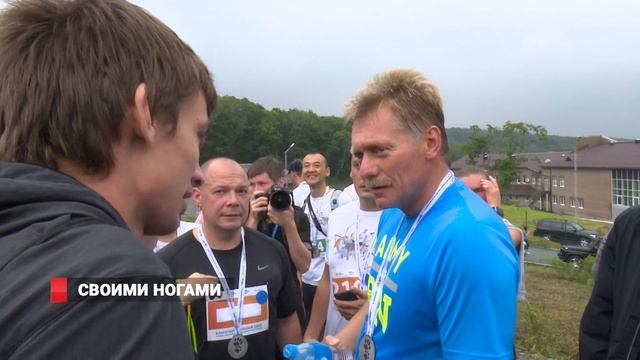 Политики и спортсмены поддержали редких животных Дальнего Востока смотреть онлайн