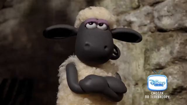 «Барашек Шон» Два фильма на Канале Disney! смотреть онлайн