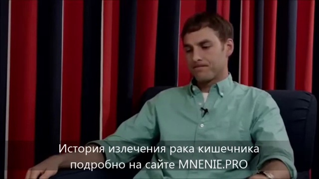 История лечения рака кишечника смотреть онлайн