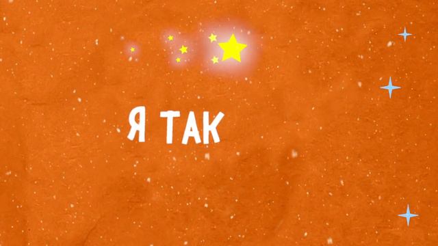 Катя Адушкина - НГ lyric video смотреть онлайн
