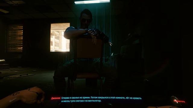 Cyberpunk 2077. Johnny Silverhand's promise. Обещание Джонни. смотреть онлайн