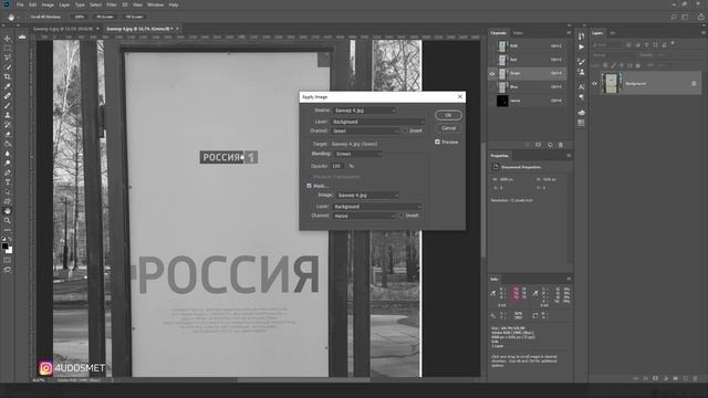 Вычисление. Топ инструмент для создания масок. Photoshop 2022 смотреть онлайн