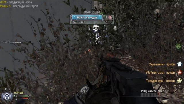 Call of Duty:Modern Warfare 2 - Multiplayer #139 смотреть онлайн