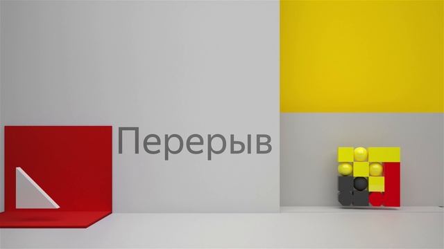 Я ❤ Фронтенд 2020 - Запись трансляции смотреть онлайн