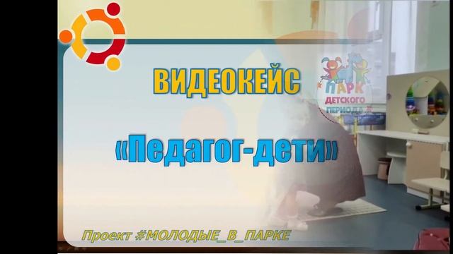 приложение инновации МАДОУ №4