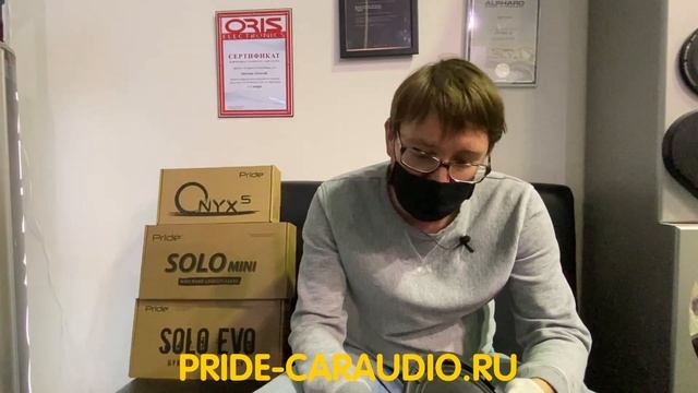 Обзор Pride Ruby Air 6,5 смотреть онлайн