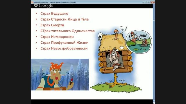 Климакс начинается в голове. Алена Дмитриева. смотреть онлайн