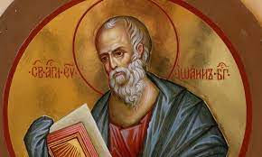 ✞Евангелие от Иоанна, Глава 18✞ смотреть онлайн