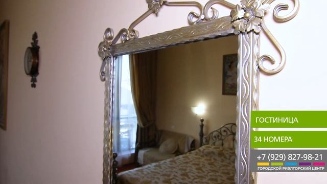 Гостиничный комплекс в Центре Адлера. Недвижимость в Сочи. ГРЦ Сочи. смотреть онлайн