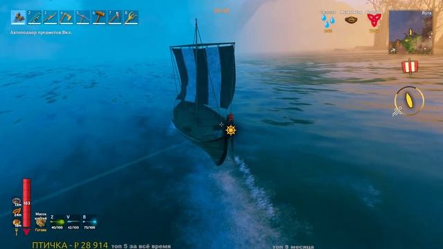 Valheim - 2022, часть 9 из X. Кооп. смотреть онлайн