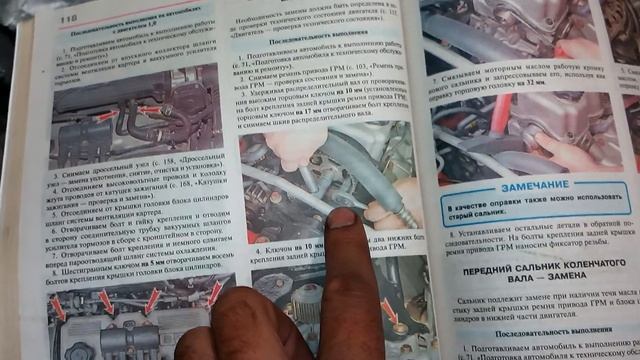 как открутить болт верхнего шкива на матизе смотреть онлайн