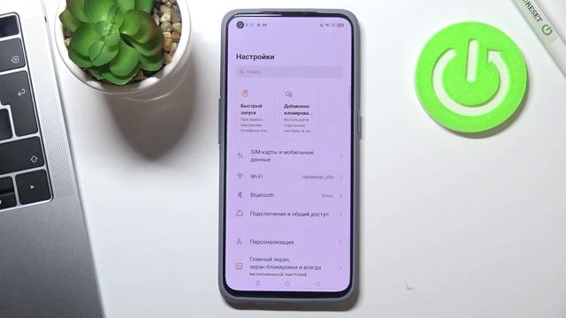 Проверка ИМЕЙ на REALME GT 5G Master Edition / Проверка Серийного номера на REALME GT 5G ME смотреть онлайн