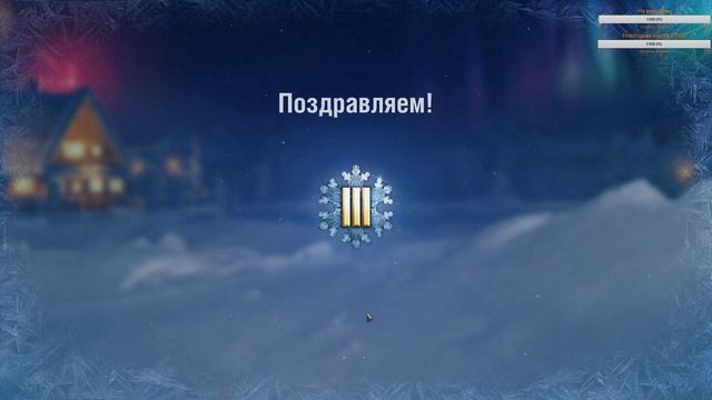 Открываем новогодние коробки WORLD of TANKS 2020 смотреть онлайн