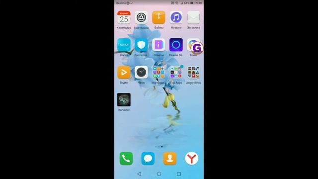 Как устанавливать игры с кэшем смотреть онлайн