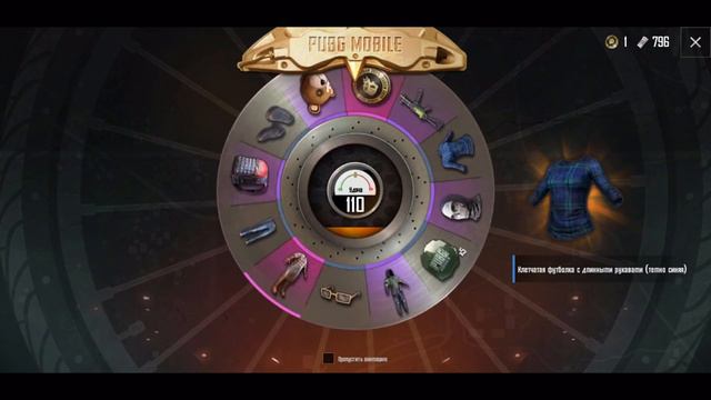 НАКОНЕЦ-ТО ПОВЕЗЛО, ВЫБИЛ ПОЧТИ ВСЕ ИЗ РУЛЕТКИ "АДСКАЯ КОЛЕСНИЦА" PUBG MOBILE смотреть онлайн