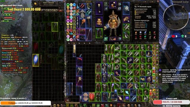Dawn of Masteris Мод все в одном Первое знакомство Стрим #12 Grim Dawn смотреть онлайн