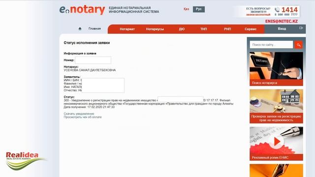 Теплый старт в каждый день для комфорта