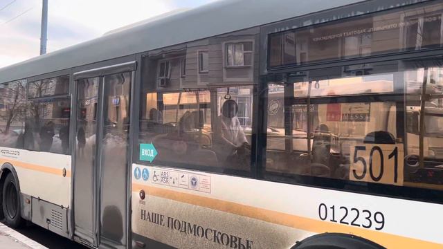 Автобус ЛиАЗ-5292.60 следует по маршруту 501 ”Таможенная Академия - м. Выхино” смотреть онлайн