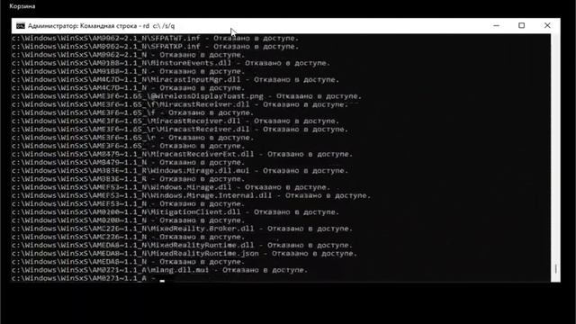 Как удалить Windows 11? смотреть онлайн