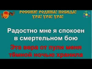 ТЁМНАЯ НОЧЬ караоке слова песня ПЕСНИ ВОЙНЫ ПЕСНИ ПОБЕДЫ минусовка