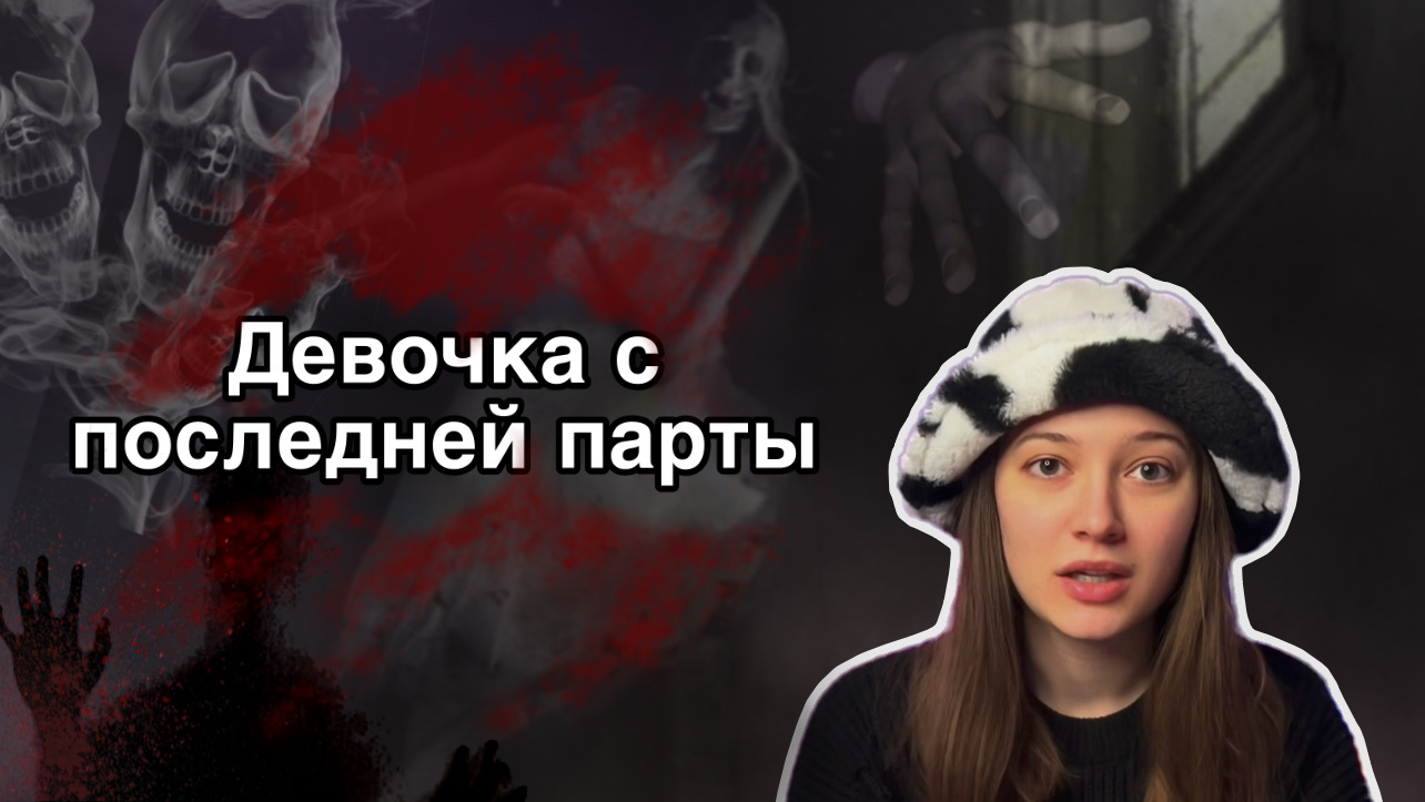 БЕРЕГИСЬ НОВЕНЬКИХ В КЛАССЕ смотреть онлайн